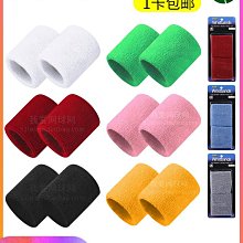 圖納Tourna TAC Grip 桑普拉斯吸汗帶 粘性干性手膠眾多職業球員~沁沁百貨-進店有折扣 歷史價格詳細信息