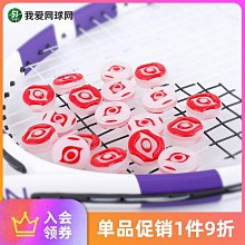 Gamma TR800專用超高頻無線耳機 HR805 歷史價格詳細信息