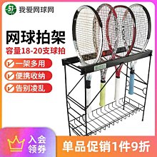 【便捷擺放 花架】花盆架 簡約花架 落地花架 室内花架 花盆置物架 多層實木花架 陽臺客廳靠牆花架子  露天市集  全台 歷史價格詳細信息