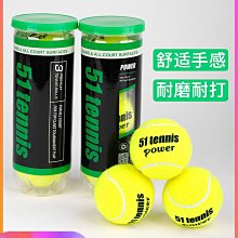 51tennis網球拍拍頭貼拍框保護貼白黑色加重預防新拍劃傷掉漆磕碰~特價 歷史價格詳細信息