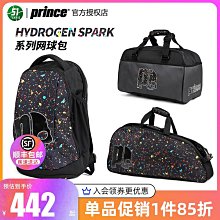 Prince 王子 4EVER 2016永恆精選 日版 專輯 歷史價格詳細信息