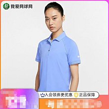 奈克網球連衣裙DRI-FIT女子美網新款網球裙透氣速干DX1428~特價 歷史價格詳細信息