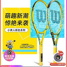 小黃人聯名卡通手錶女新款初中生防水可愛兒童石英表爆款 歷史價格詳細信息