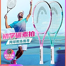 head海德網球拍內柄皮grip握把布加厚吸汗帶網球拍底膠手膠285313 歷史價格詳細信息