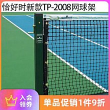 包郵TP-LINK TL-WN821N 300M 無線USB網卡遊戲支持內置雙天線  露天拍賣 歷史價格詳細信息