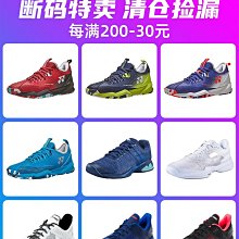 特價YONEX尤尼克斯超輕四代超輕五代男女款65z3防滑耐磨88D包裹性 歷史價格詳細信息