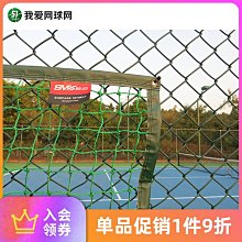 室內隔離網場地圍欄倉庫護欄網車間隔離網機器安全隔斷網 歷史價格詳細信息