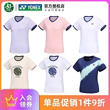 YONEX/尤尼克斯運動球服速干文化衫男女新款透氣短袖團購比賽訓練 歷史價格詳細信息