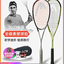HEAD海德網球拍全碳素青少年初學者小德莎娃25 26寸單雙人訓練器 歷史價格詳細信息