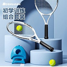 戶外健身器材兒童公用小區公園體育路徑漫步機 歷史價格詳細信息