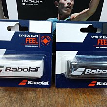 總統網球 BABOLAT AERO DAMP DAMPENER 新包裝 網球拍 網球用 避震器 避震粒 台灣製造 歷史價格詳細信息