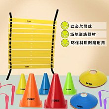 Odear網球拍夢想系列男女初學者碳復合歐帝爾碳鋁一體拍帶線回彈~特價 歷史價格詳細信息