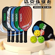 歐帝爾撿球器手推滾筒撿球神器自動撿球籃可伸縮輕鬆撿球網球配件 歷史價格詳細信息