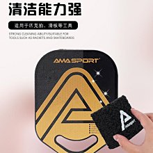 AMASPORT 網球拍碳纖維3K槳拍 歷史價格詳細信息