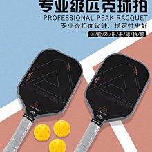 AMASPORT 網球拍碳纖維3K槳拍 歷史價格詳細信息