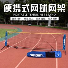 網易實驗零件FortiGate 90D POE Fortinet飛塔防火墻 全千兆 支持4個AP供電 歷史價格詳細信息