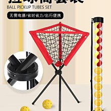 匹克網球網兒童網球網短網室外訓練比賽球網便攜式羽毛球網架折疊 歷史價格詳細信息