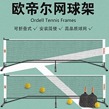 Odear/歐帝爾碳鋁網球拍 男女生初學者套裝 碳素網球拍 學生球拍 歷史價格詳細信息