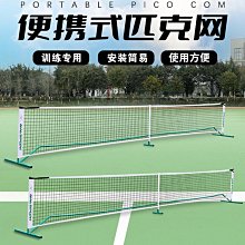 Pickleball Dinkologist Ball Cap Dad Hat for Men Women 歷史價格詳細信息