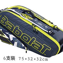 可自取~LP 703可調整式護腕（單入裝） 歷史價格詳細信息