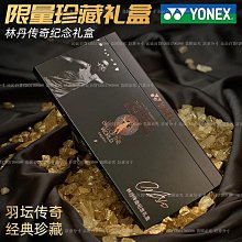 正品YONEX尤尼克斯羽毛球拍手膠防滑吸汗帶AC102魚竿yy網球拍~特價 歷史價格詳細信息