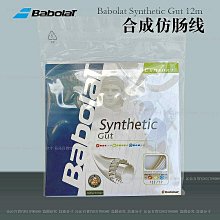 Babolat百保力網球後背包 李娜納達爾同款球拍包 男女運動訓練溫網羽毛球拍包 歷史價格詳細信息