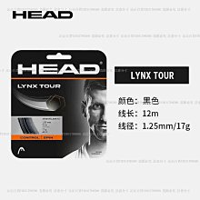 head海德網球拍內柄皮grip握把布加厚吸汗帶網球拍底膠手膠285313 歷史價格詳細信息