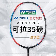 正品YONEX尤尼克斯羽毛球拍手膠防滑吸汗帶AC102魚竿yy網球拍~特價 歷史價格詳細信息