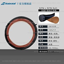 百寶力網球包雙肩背包可折疊網球包Babolat3支裝6支裝羽乒乓球 排球 籃球 足球 網球高 爾夫球 歷史價格詳細信息