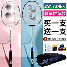 yonex尤尼克斯羽毛球鞋官品yy夏季童鞋男女運動鞋防滑101jr 歷史價格詳細信息