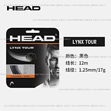 head海德網球拍內柄皮grip握把布加厚吸汗帶網球拍底膠手膠285313 歷史價格詳細信息