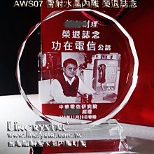 水晶獎盃製作創意設計吉祥如意運動會比賽退休紀念品獎盃 歷史價格詳細信息