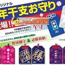 貳拾肆棒球-日本帶回Mizuno 野球之日短袖練習衣/XO 歷史價格詳細信息