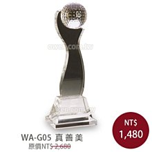 籃球獎盃梅西最佳射手獎世界盃金靴獎盃金球獎模型足球比賽紀念品A16好康優 歷史價格詳細信息