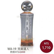 籃球獎盃梅西最佳射手獎世界盃金靴獎盃金球獎模型足球比賽紀念品A16好康優 歷史價格詳細信息