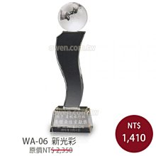 籃球獎盃梅西最佳射手獎世界盃金靴獎盃金球獎模型足球比賽紀念品A16好康優 歷史價格詳細信息