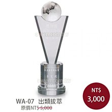 籃球獎盃梅西最佳射手獎世界盃金靴獎盃金球獎模型足球比賽紀念品A16好康優 歷史價格詳細信息