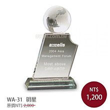 籃球獎盃梅西最佳射手獎世界盃金靴獎盃金球獎模型足球比賽紀念品A16好康優 歷史價格詳細信息