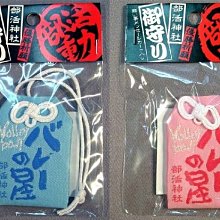 珍愛～眾神夢記~女神轉生、海皇甦醒、八十夜話、神之國度上下、南風之諭、黃泉冥火、天孫降臨、第一武將～～作者：綠痕～～ 歷史價格詳細信息