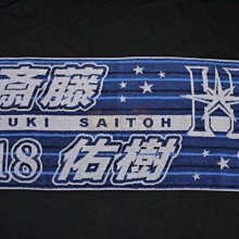 北海道日本火腿 日職 田中賢介 引退紀念球衣/T恤/T-shirt 歷史價格詳細信息