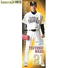 日本職棒 軟體銀行鷹 隊 九州賽紀念球衣 歷史價格詳細信息