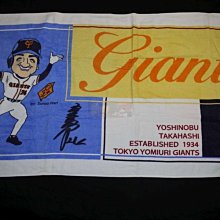 高橋由美子 Yumiko Takahashi For Boys 精選 日本版 歷史價格詳細信息