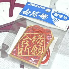 貳拾肆棒球-日本帶回Mizuno 野球之日短袖練習衣/XO 歷史價格詳細信息