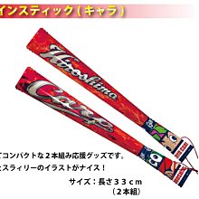 貳拾肆棒球-日本帶回日職廣島鯉魚式樣職業用長袖風衣/ Descente製作 歷史價格詳細信息