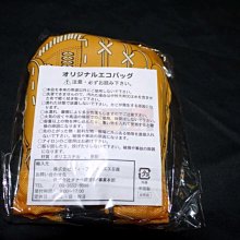 日本空運回台-Okinawa沖繩限定版-QP/Q比天使/Q比公仔吊飾-小丑魚造型/手機吊飾 歷史價格詳細信息