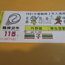 門當父不對之我才是老大DVD，班史提勒 勞勃狄尼洛 歐文威爾森 台灣正版全新 歷史價格詳細信息