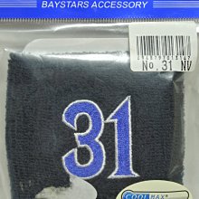 日本帶回 吉伊卡哇 萬聖節系列 黑貓吊飾娃娃 小八貓 兔兔 烏薩奇 現貨 歷史價格詳細信息