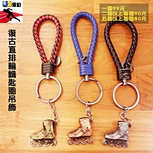 【UB運動】"運動禮品首選" 網球(拍)鑰匙圈 材質堅硬不易變形 烤漆上色絕不掉色 不鏽鋼鑰匙環 螺紋鋼絲鑰匙鏈 歷史價格詳細信息