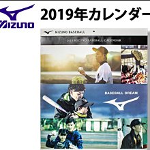 貳拾肆棒球-日本帶回Mizuno 野球之日短袖練習衣/XO 歷史價格詳細信息