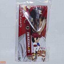 日本帶回志野燒湯吞林正太郎全品原盒喜歡帶20337 歷史價格詳細信息